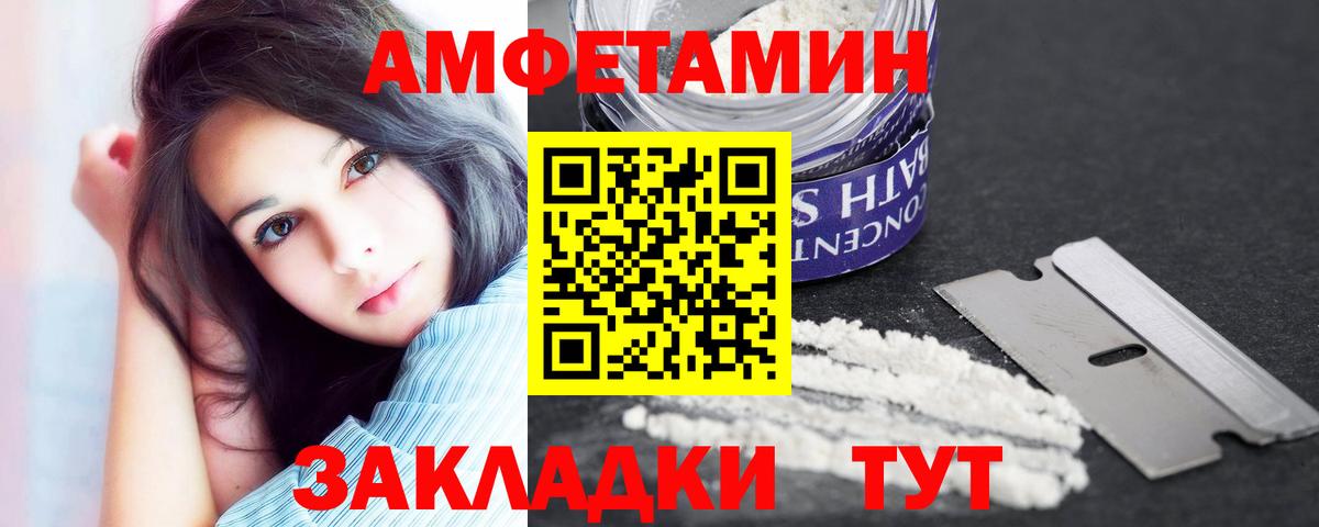 Амфетамин 98% Кузнецк