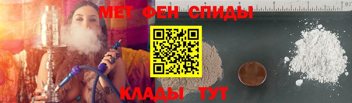 АМФЕТАМИН  Amphetamine  Кузнецк  Вход с VPN  АМФ VHQ 