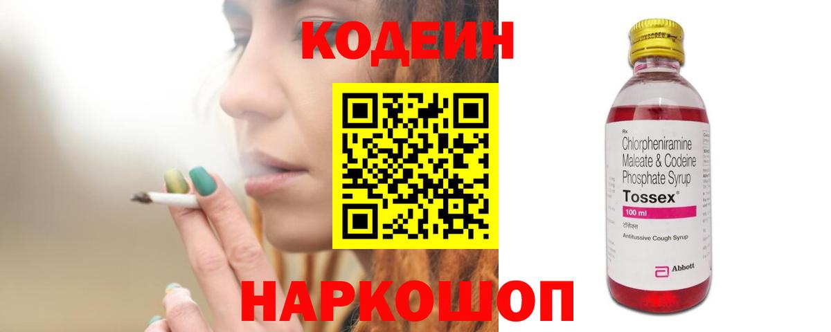 COCAIN  Экстази  APVP СОЛЬ   Кузнецк  МЕФ кристаллы  Вход с VPN  Конопля  Гашиш 
