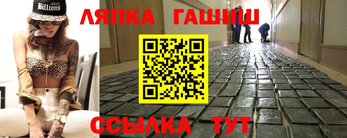 ГАШИШ убойный Кузнецк