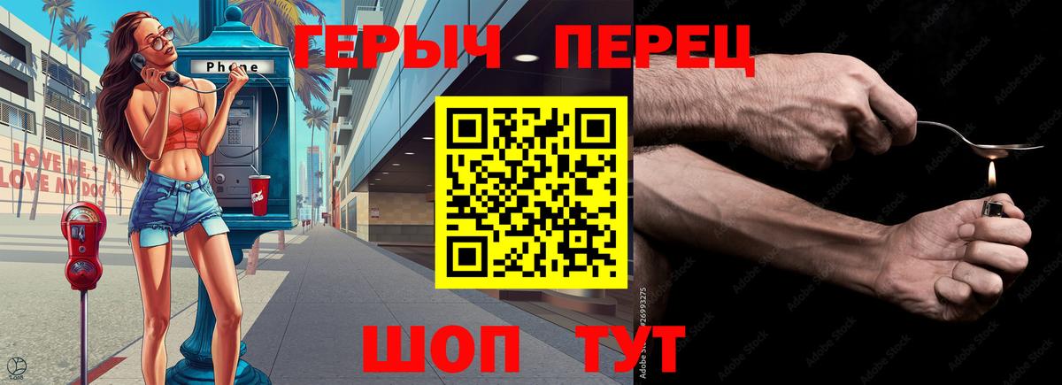 ГЕРОИН афганец Кузнецк