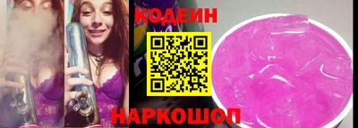 гидра Ипатово