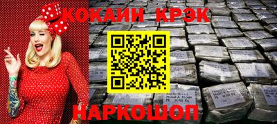кокаин колумбия Ирбит