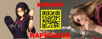 кокаин колумбия Ирбит