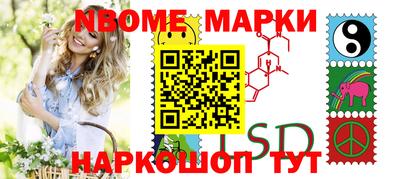 2c-b Изобильный