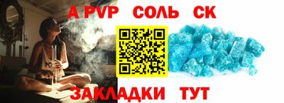 гидра Ипатово