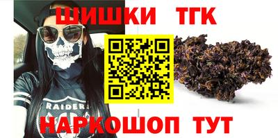 гашиш Канаш