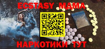 амф Камышлов