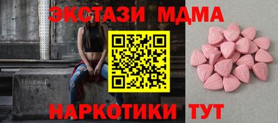 гидра Ипатово