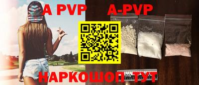 гидра Ипатово
