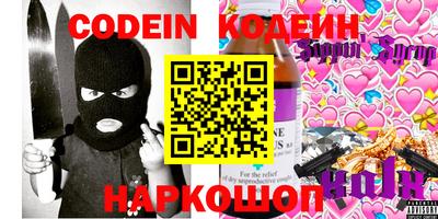индика Кандалакша