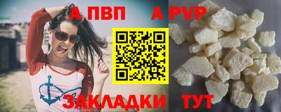 гидра Ипатово