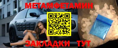 индика Кандалакша