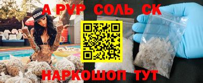индика Кандалакша