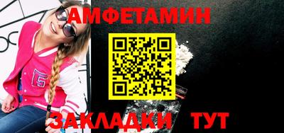 гидра Ипатово