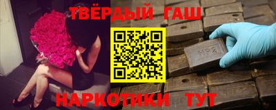 гашиш Канаш