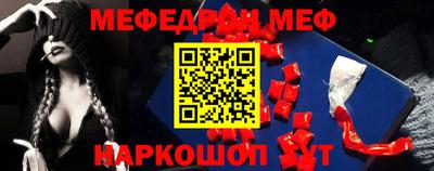 гидра Ипатово