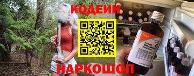 гидра Ипатово