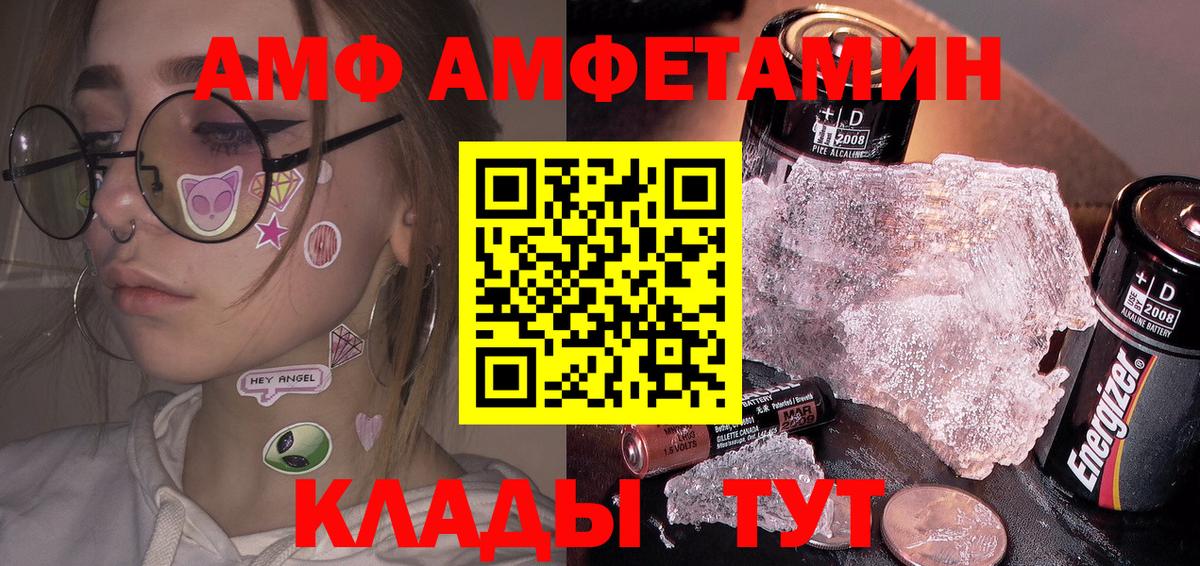 Первитин Methamphetamine Кузнецк