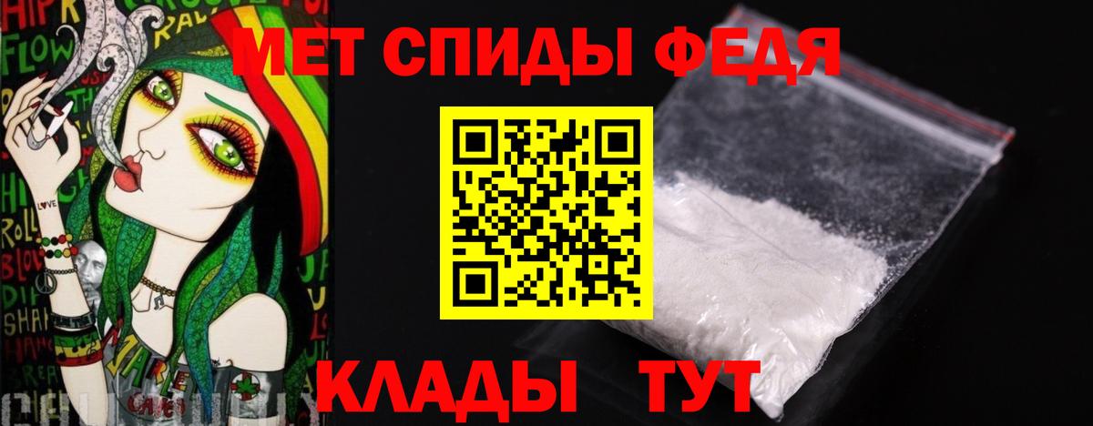 МЕТАМФЕТАМИН мет  МЕТАМФЕТАМИН мет  Вход с VPN  Кузнецк 