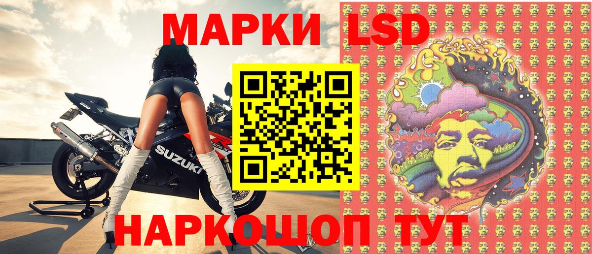 Марки N-bome 1,8мг Кузнецк