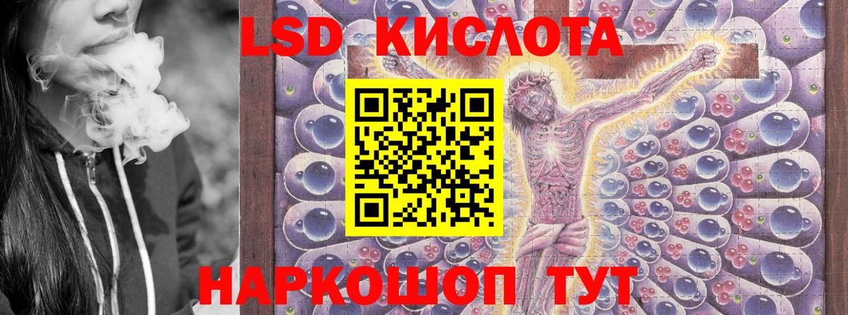 Кузнецк  Марки NBOMe 1,8мг  Вход с VPN 