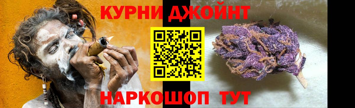 Кузнецк  МАРИХУАНА VHQ  Канабис Bruce Banner  Шишки марихуана Amnesia  Вход с VPN 