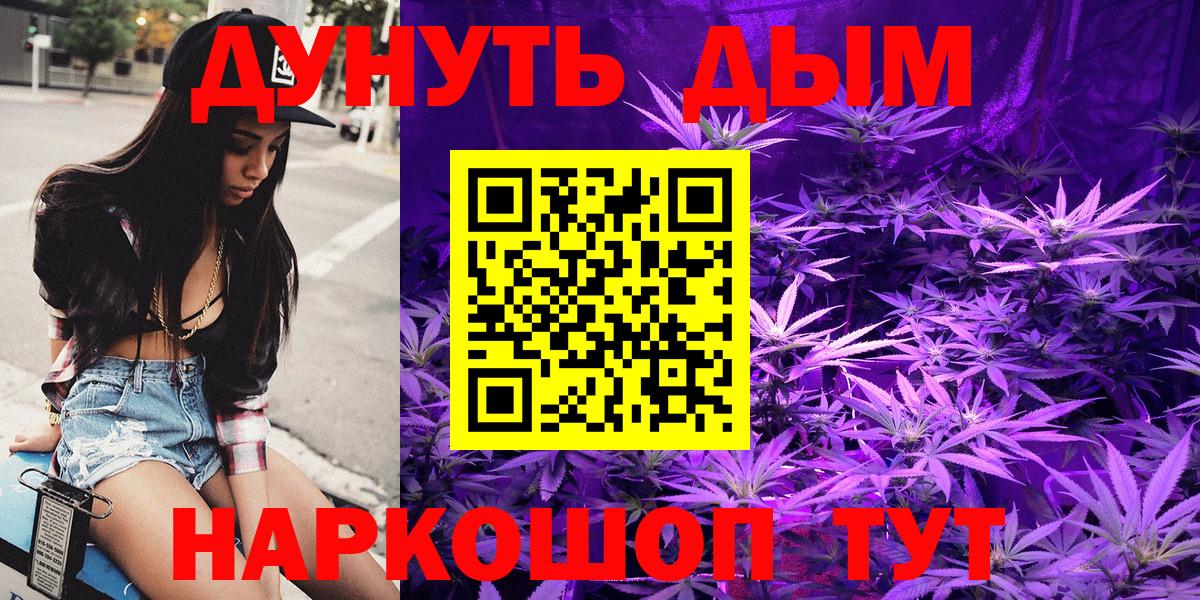 Бошки Шишки White Widow Кузнецк